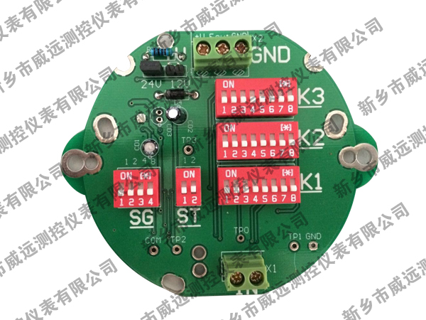 涡街流量计脉冲线路板